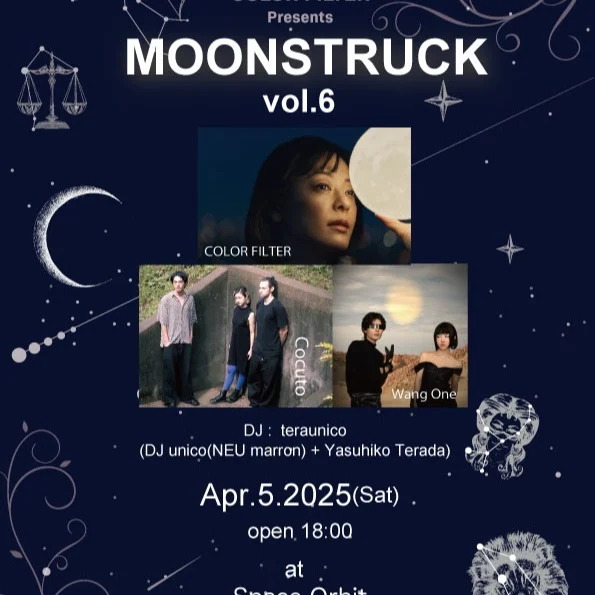 COLOR FILTER presents "MOONSTRUCK vol.6" 

April 5, 2025 (Sat)
Open 18:00 / Close 23:00
Entry: ¥2,500 + ¥500 (1 drink)
Venue: Space Orbit @space_orbit

Lineup
COLOR FILTER
https://www.colorfilter-tokyo.com/

Cocuto
@cocuto_jp

Wang One
https://www.umaa.net/who/wangone.html

DJ: teraunico (DJ unico (NEU marron) @room_unico + Yasuhiko Terada @terarinterarin )

A night of dreamy, deep, and cutting-edge sounds! Don't miss it! 

COLOR FILTER presents「MOONSTRUCK vol.6」

2025年4月5(土)
Open 18:00 Close 23:00
Entry: ¥2,500 + ¥500(1 drink) 

場所: Space Orbit @space_orbit
東京都世田谷区太子堂5-28-9
https://www.instagram.com/space_orbit/

<出演アーティスト>
COLOR FILTER
https://www.colorfilter-tokyo.com/

Cocuto
@cocuto_jp 

Wang One
@wangone_official 

DJ : 
teraunico
(DJ unico(NEU marron) + Yasuhiko Terada)

<COLOR FILTER プロフィール>
アメリカでのデビューを皮切りに海外を中心に多数のリリースを重ねたツネヨシリュウジのユニットとしてスタート。The Flaming Lipsが「自分たちのサイケデリア感を体現しているサウンド」として絶賛。 2002年にはSXSWへ出演。アンビエント、シューゲーザー、ブレークビーツ、テクノを内包するメロウサイケデリアとも言えるサウンドは、現在では市民権を得るに至った “Dream Pop”といったジャンルを、密かに、ここTokyo で先取りしていた孤高の存在。改めて、2023年に「再発見」されるべきサウンド。新ボーカリストMINAMI TAGAを迎え再始動。
https://www.colorfilter-tokyo.com/

<Cocutoプロフィール>
これまでオルタナティブな活動を続けてきた二人のアーティスト、Mashuとhina。そして、長期間活動を休止していたロシア人ギタリストRuslan Kireevが活動再開とともに加入し、新たに結成されたバンド”Cocuto”が本イベントに初登場。オブスキュアな音素材を混在させた新たなテクスチャそして重厚かつ心の琴線に触れるサウンドを繰り広げる。

<Wang One プロフィール>
ボーカリスト・Lola One（ローラ・ワン）と、DJ・Case Wang（ケース・ワン）が東京で出会い、エレクトロニック・ポップ・ユニット「Wang One（ワンワン）」を結成。バンド名の由来は、二人の名前「Wang」と「One」を合わせたもの。

Lola One（ローラ・ワン）：中国、南京出身。シンガー、作詞作曲を担当。ステージ上ではクールな表情と歌声で幅広い世代を魅了する。英語で書かれる歌詞は深くコアな世界観を持っており、新世代のエレクトロニック・ポップを予感させる。

Case Wang（ケース・ワン）：中国、上海出身。サウンド・プロデュース、作曲、キーボード、ボコーダー、ベース、DJを担当。彼の指先から繰り出される多彩なサウンドとビートはWang Oneの「頭脳」であり「心臓」。そしてボコーダーによるコーラスはWang Oneのもう一つの「声」である。

https://www.umaa.net/who/wangone.html