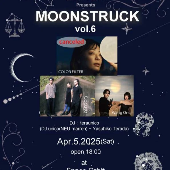 COLOR FILTER was scheduled to perform at the live event on April 5th, but due to vocalist Minami's health condition, we have decided to cancel our appearance.

The other performers:
Cocuto
Wang One
DJ: teraunico
will perform as scheduled. Thank you for your understanding. 🙇‍♂️

4/5のライブ、COLRO FILTER、出演予定でしたが、ボーカル ミナミの体調不良により、出演を見合わせることになりました。他出演者の

Cocuto
Wang One
DJ :teraunico

は予定通り出演しますので、よろしくお願いします🙇‍♂️