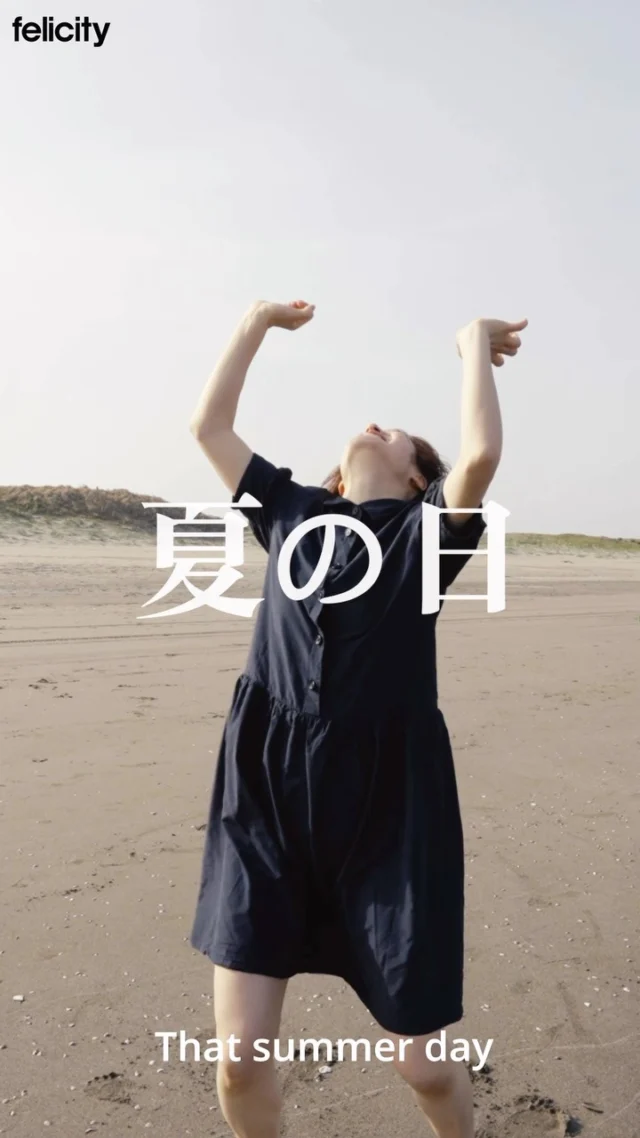 COLOR FILTER 2nd Single “Summer Day” Teaser Released 🙆‍♂️
 
COLOR FILTER, known for their unique musical style and a string of international releases since the late 1990s, has earned critical acclaim abroad. Responding to continued requests from overseas fans for a comeback, the band is finally back in action. This second single is a short story set to music, portraying a protagonist spiraling downward under the blazing summer sun. It blends mellow psychedelic folk with a burst of intense, beautiful synthesizer sounds in the chorus.
 
https://www.colorfilter-tokyo.com/

Label : felicity @felicity_cap 

Dancer : lena @ylena__02 
Director of photography : Shogo Matsumoto
Director : Ryuji Tsuneyoshi(COLOR FILTER)

 Mixed by @junyaendo 

COLOR FILTER 2ndシングル 「夏の日」ティーザー公開🙆‍♂️
 
90年代後半から、海外を中心に多数のリリースを重ね、独自の音楽スタイルで評価を得たCOLOR FILTER。現在でも海外ファンから多数寄せられる活動再開の希望に応え、ついに再始動。2作目となる本シングルは、メローなサイケデリック・フォークと、サビで迎える激しく美しいシンセサイザーサウンドが交差し、強烈な夏の日差しの中で堕ちていく主人公を描く一編のショートストーリー。
 
https://www.colorfilter-tokyo.com/
 
Label : felicity @felicity_cap 

Dancer : 鈴奈[ﾚﾅ] @ylena__02 
Director of photography : Shogo Matsumoto 
Director : Ryuji Tsuneyoshi(COLOR FILTER)

Mixed by @junyaendo